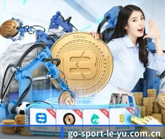 乐鱼 APP 界面
